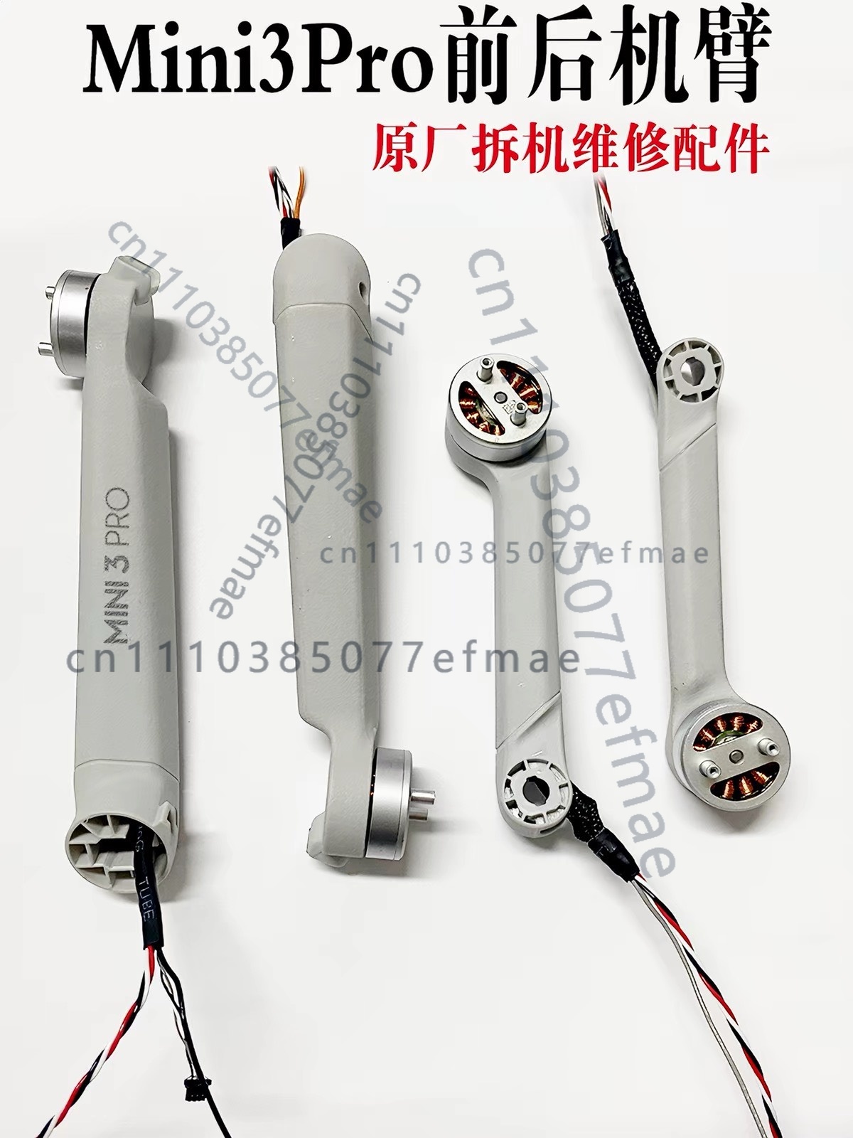 Dji Mini Drone - 1個の中古純正モーターアーム DJI Mini 3 Pro用、純正工場出荷時テスト済み、動作確認済みドローン修理用スペアパーツ