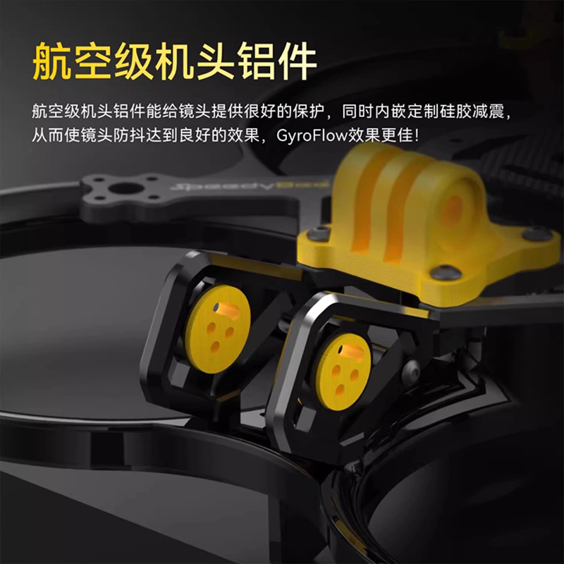 Dji Drone - SpeedyBee Bee35 3.5インチFPVドローンフレーム DJI O3対応 アルミ合金製＆冷却機能付き