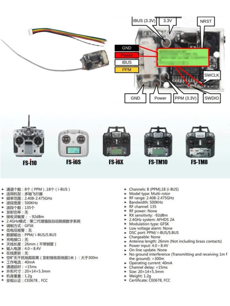 Flysky FS-8A 8CH 18CHミニレシーバー P - Mini Drone のレビューと価格