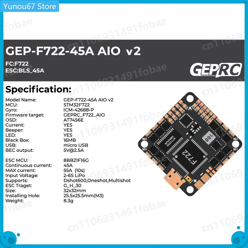 GEPRC GEP-F722-45A AIO V2 フライト - F722 Flight Controller のレビューと価格