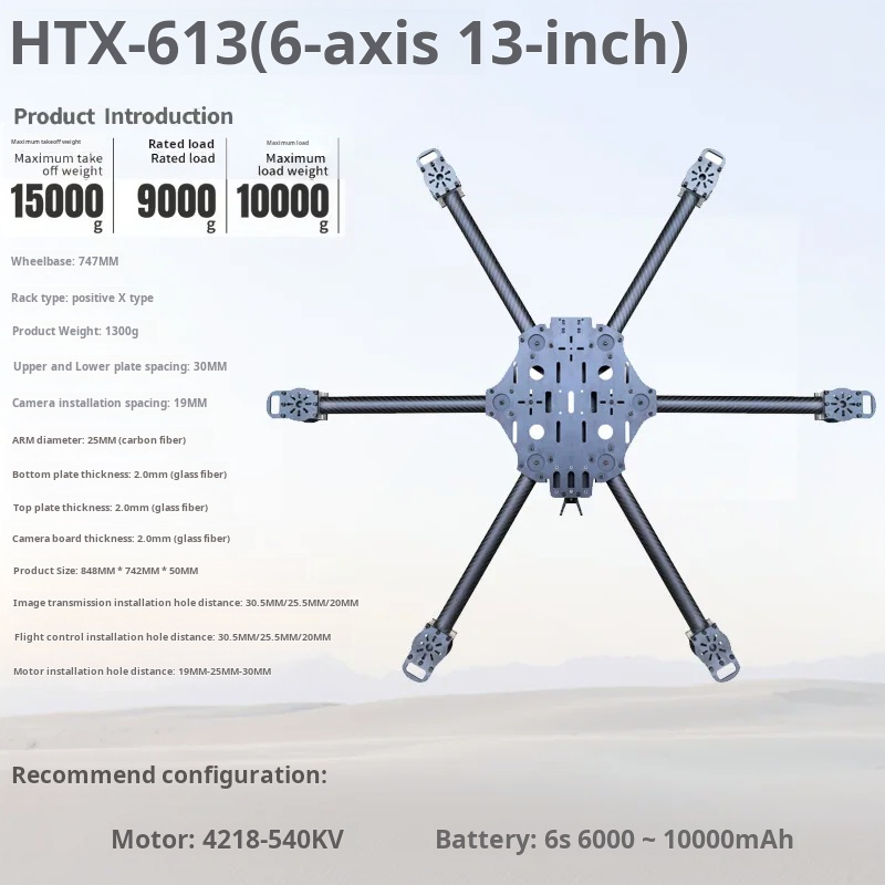 クロスマシン6軸11/13/14インチカーボンファイバードロ - Carbon Fiber Drone Frame のレビューと価格