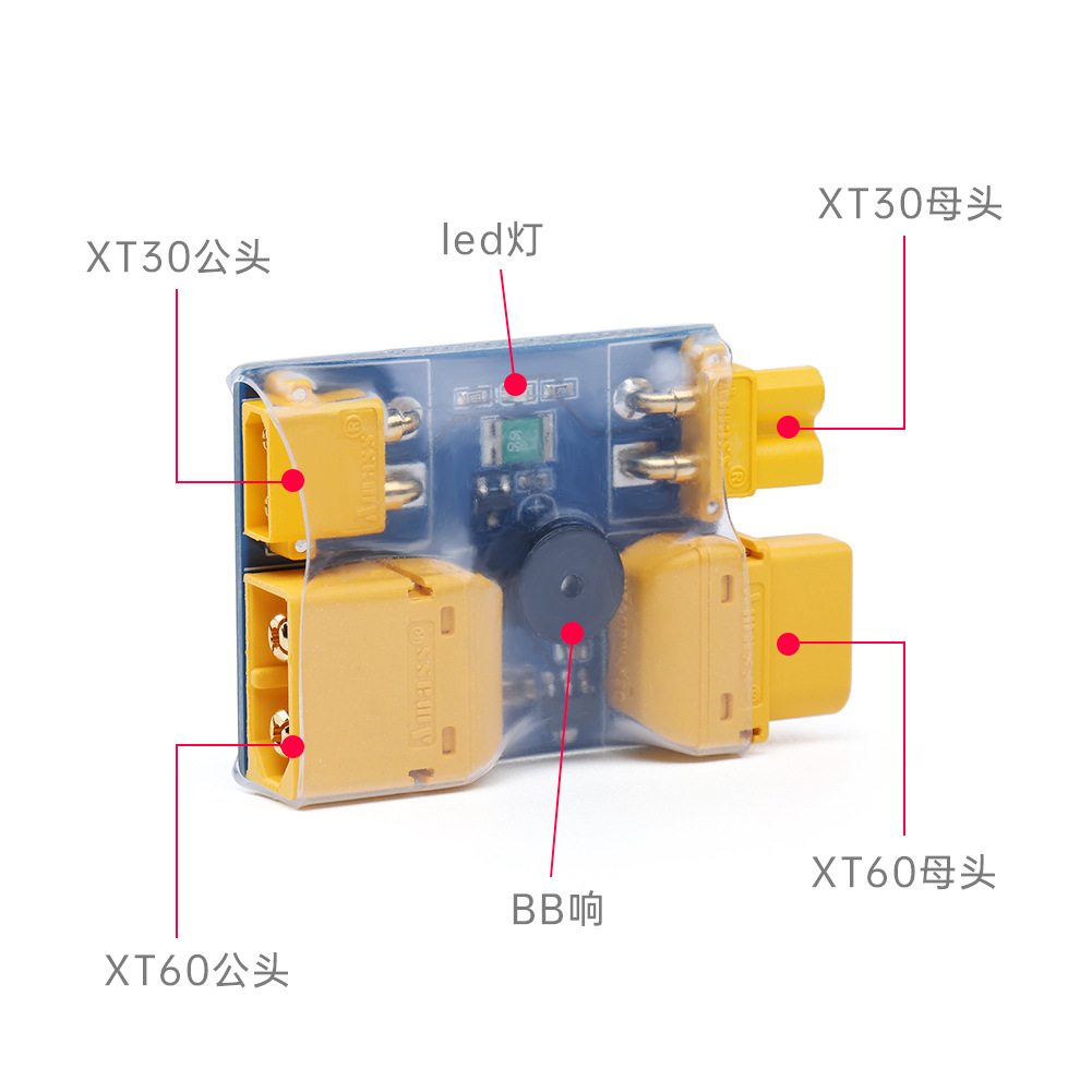 IFlight XT30 / XT60 スマートスモークスト - Smoke Stopper のレビューと価格