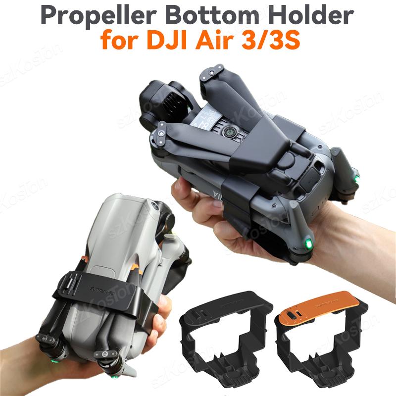 Dji Air 3s用プロペラホルダー,ドローン翼スタビライ - Propeller Guard のレビューと価格