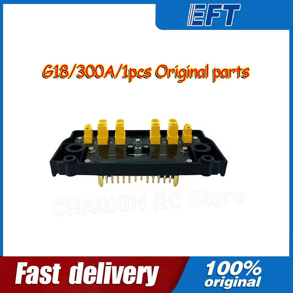 10.05.14.0012 EFT G18 ドローン PDB - Drone Battery のレビューと価格