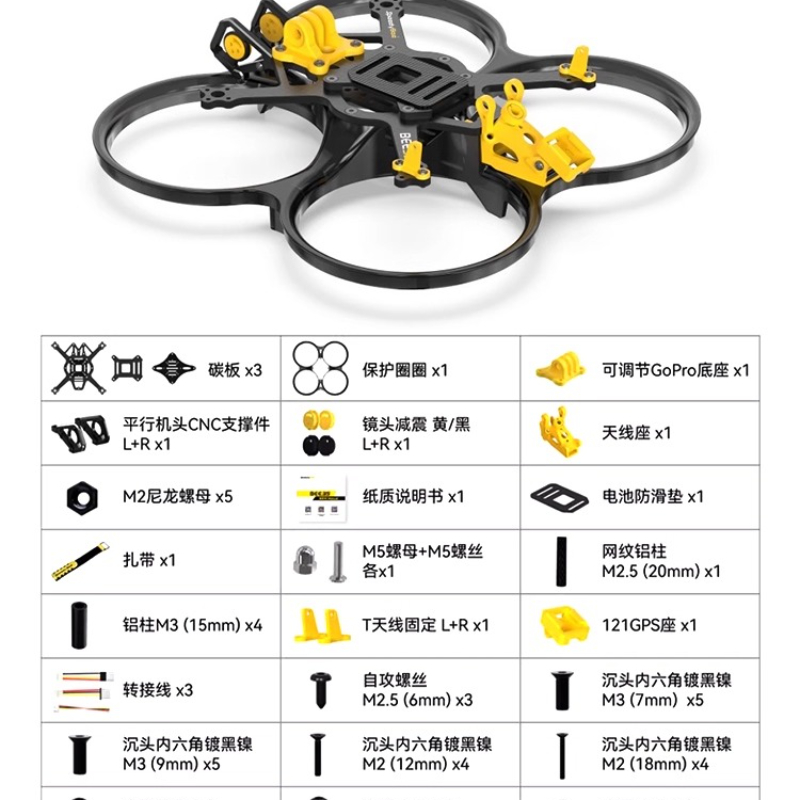 SpeedyBee Bee35 3.5インチFPVドローンフ - Dji Drone のレビューと価格