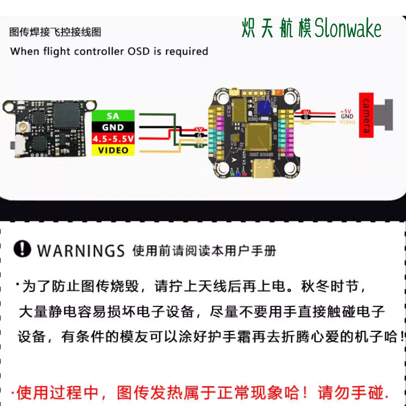 Slonwake 5.8G 48CH FPV トランスミッタ - Mini Drone のレビューと価格