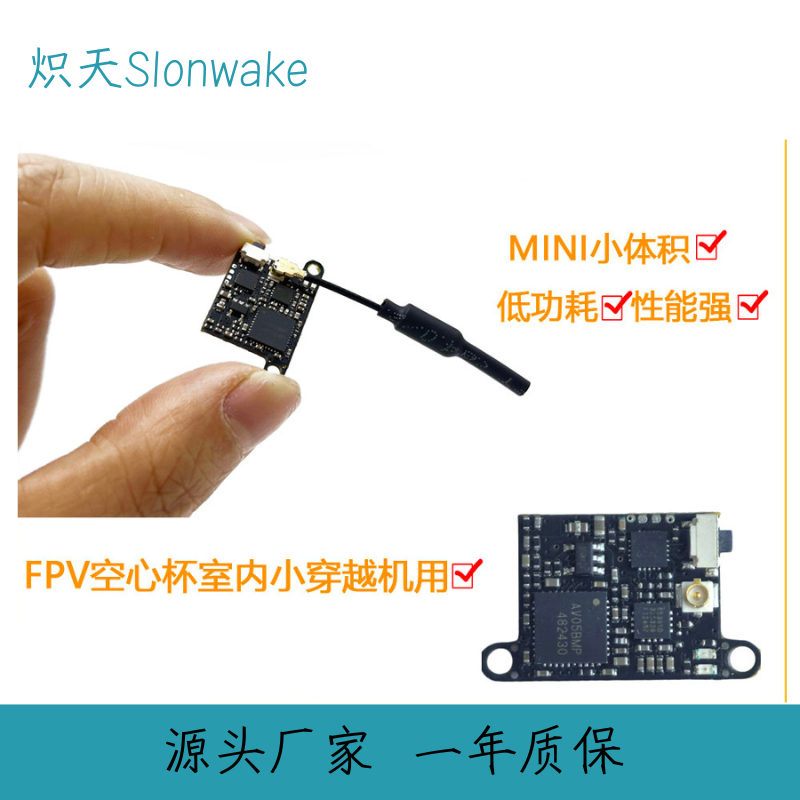 Slonwake 5.8G 48CH FPV トランスミッタ - Mini Drone のレビューと価格