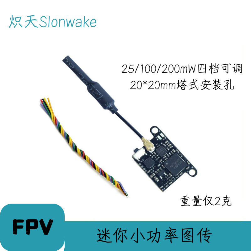 Slonwake 5.8G 48CH FPV トランスミッタ - Mini Drone のレビューと価格