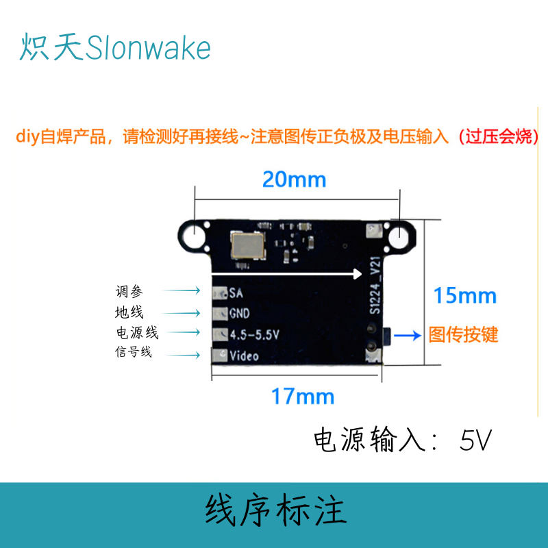 Slonwake 5.8G 48CH FPV トランスミッタ - Mini Drone のレビューと価格