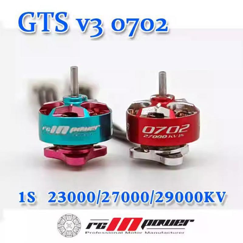 rcinpower Gts V3 0702 27000kv  - Brushed Drone Motor のレビューと価格