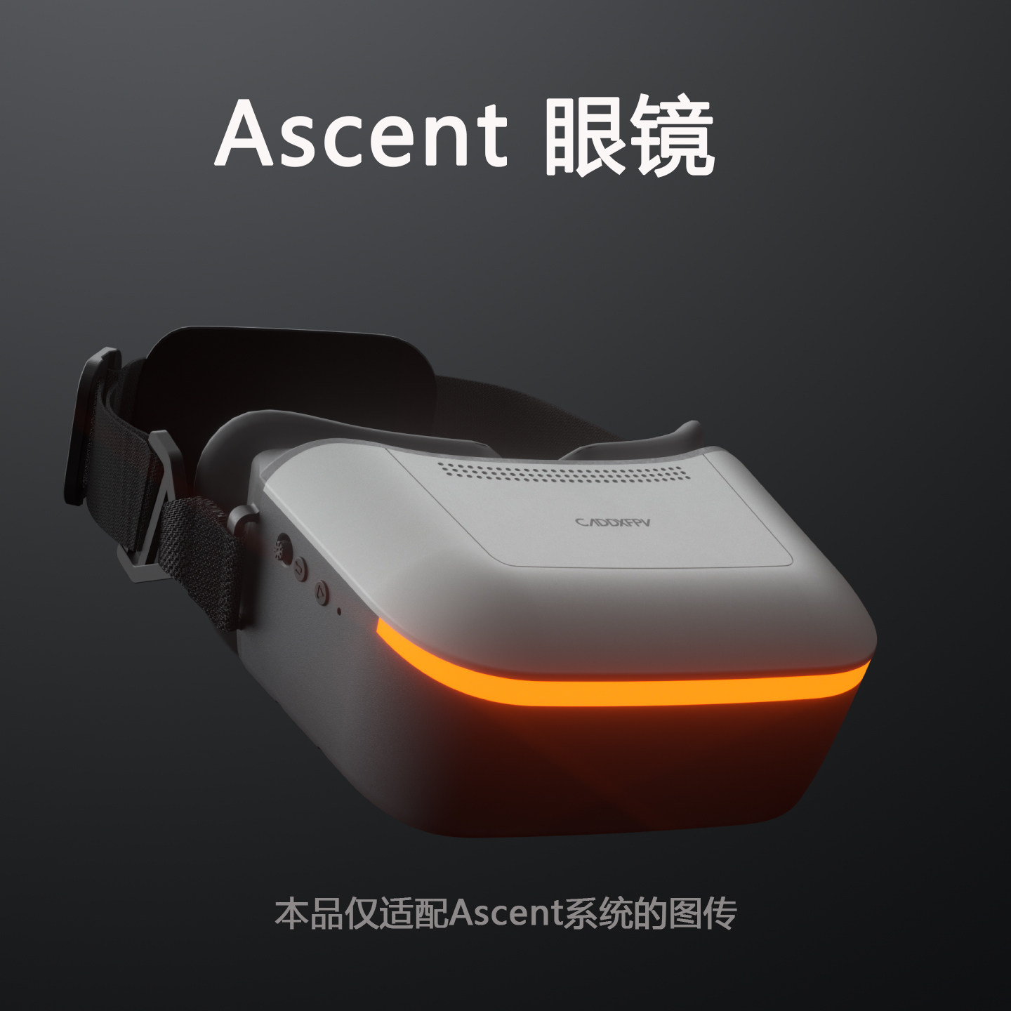 FPV ゴーグルキット CADDX Ascent Lite  - Goggles Fpv のレビューと価格