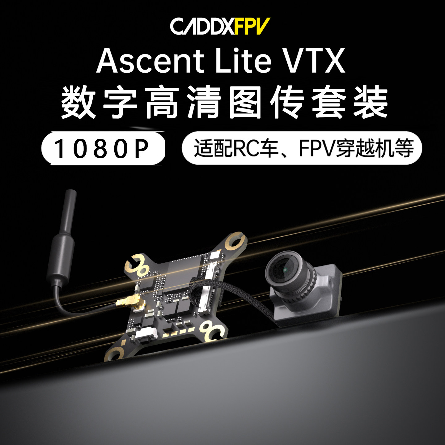 FPV ゴーグルキット CADDX Ascent Lite  - Goggles Fpv のレビューと価格