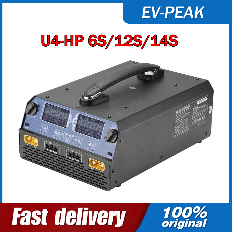 EV-PEAK U4-HP 2400W 25A デュアルチャ - Lipo Battery 6S のレビューと価格